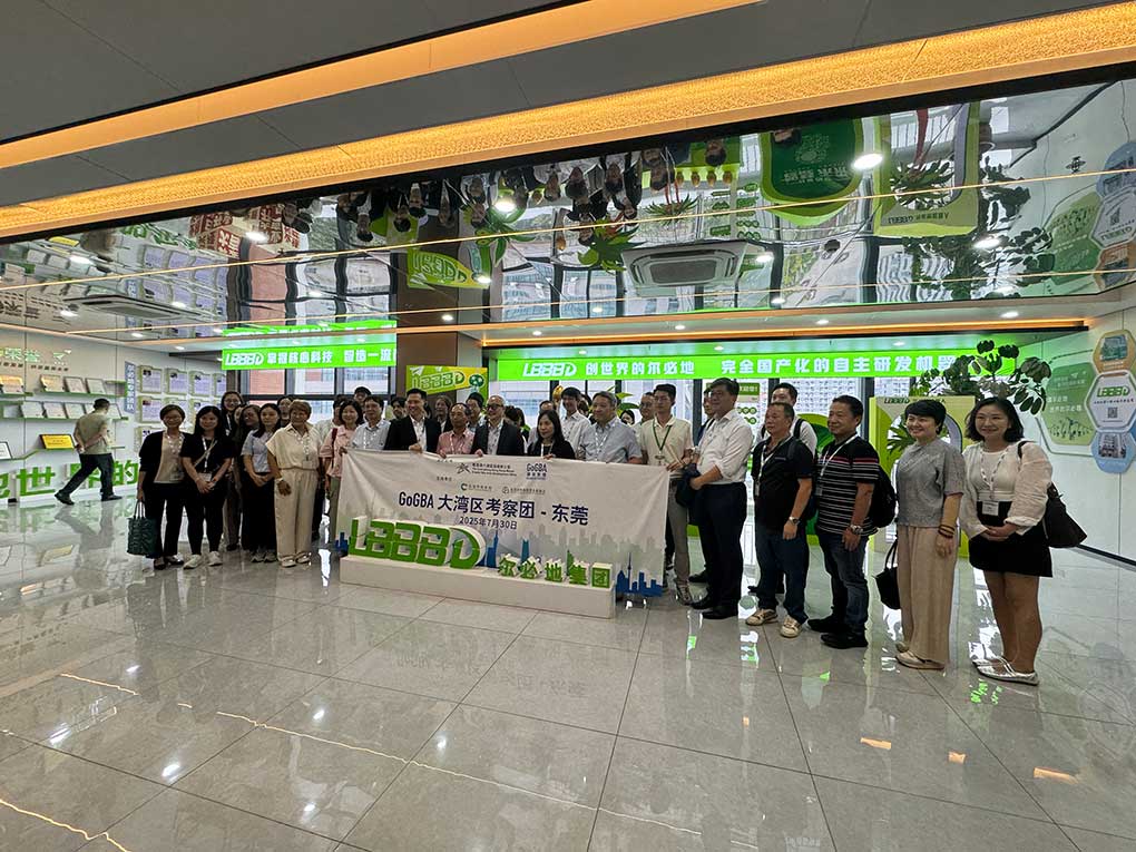 GoGBA大灣區考察團蒞臨爾必地機器人，共探智造未來新機遇